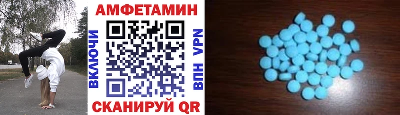 где продают наркотики Нягань Amphetamine Premium
