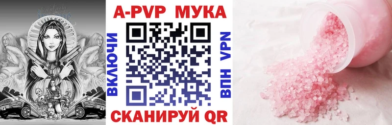 Alpha PVP СК  Нягань 