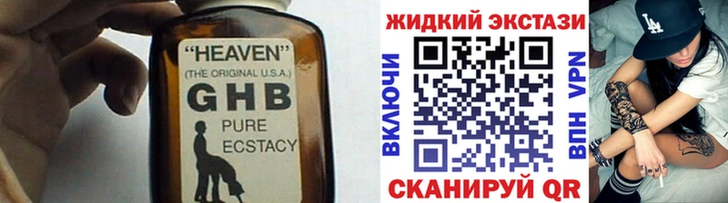 продажа наркотиков  Нягань  Бутират Butirat 