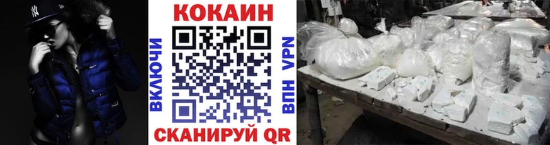 КОКАИН Боливия  Нягань 