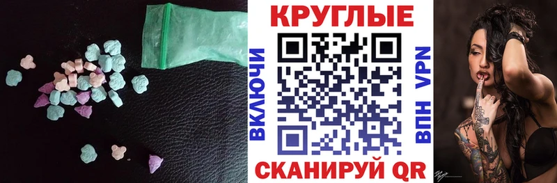 Ecstasy Cube  Нягань 