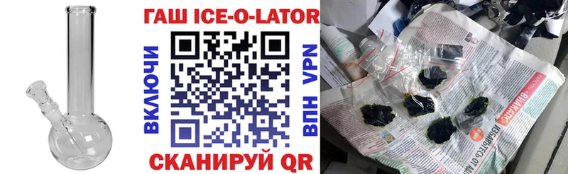 ГАШИШ Premium Нягань