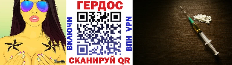 Героин герыч Нягань