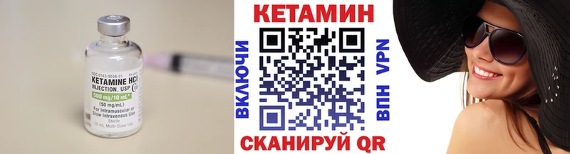 ссылка на мегу как войти  Нягань  Кетамин VHQ  где можно купить  