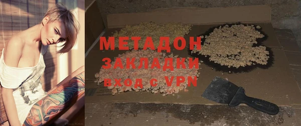 сатива Дедовск