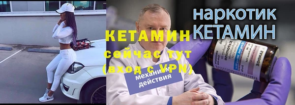 марихуана Покровск