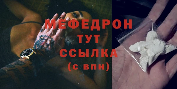 прущие крисы Данков
