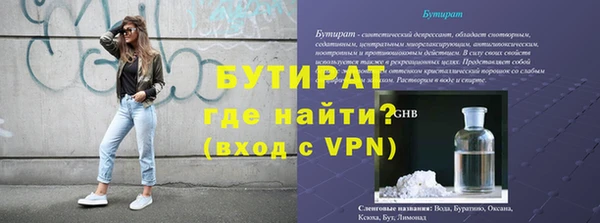 марихуана Покровск