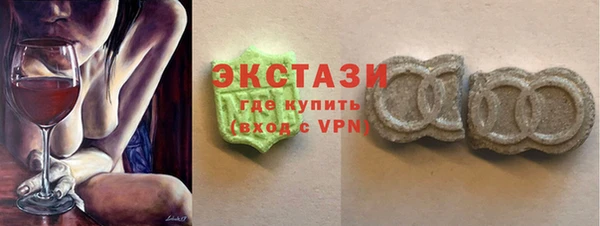 синтетический гашиш Покачи