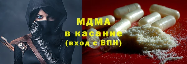 марихуана Покровск