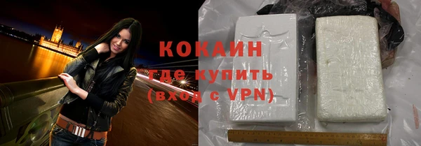 синтетический гашиш Покачи