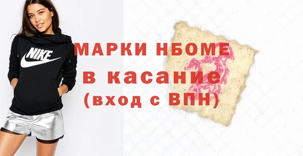 Альфа ПВП Пестово
