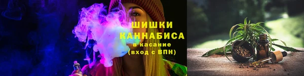 синтетический гашиш Покачи