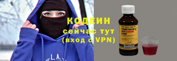 синтетический гашиш Покачи