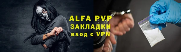 марихуана Покровск