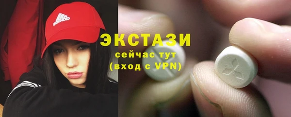 синтетический гашиш Покачи