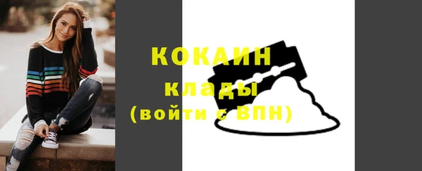 синтетический гашиш Покачи