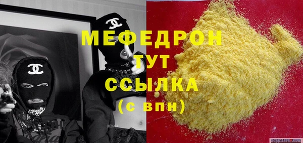 марихуана Покровск