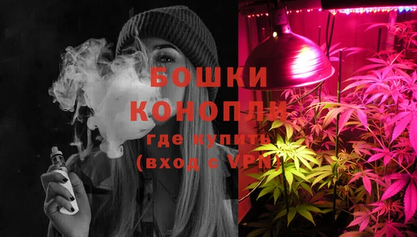 марихуана Покровск
