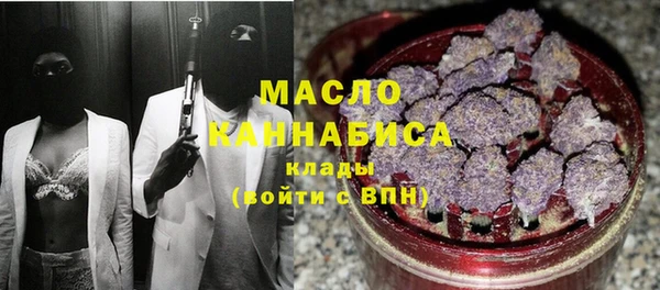 марихуана Покровск