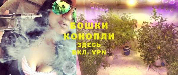синтетический гашиш Покачи