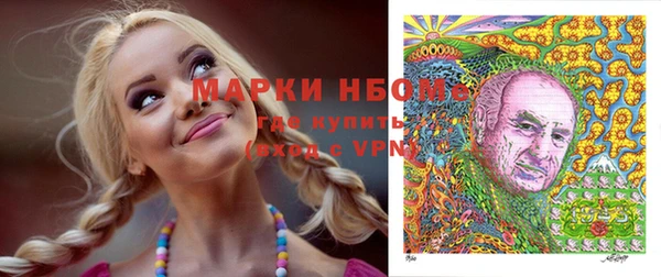 синтетический гашиш Покачи