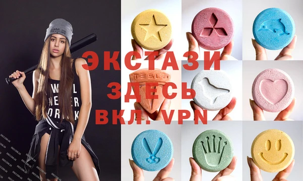 синтетический гашиш Покачи