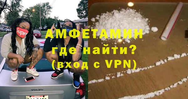 синтетический гашиш Покачи