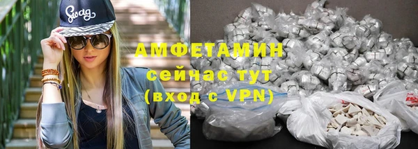 синтетический гашиш Покачи
