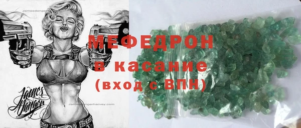 синтетический гашиш Покачи