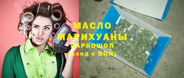марихуана Покровск