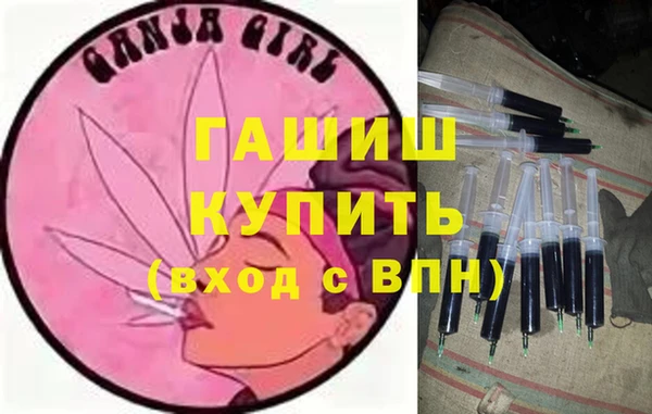 синтетический гашиш Покачи