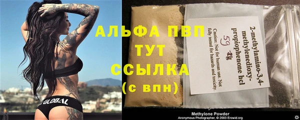 синтетический гашиш Покачи