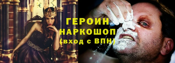 марихуана Покровск