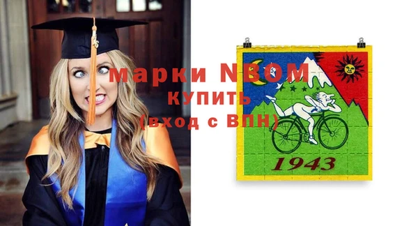 jwh Покров