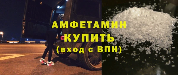 марихуана Покровск
