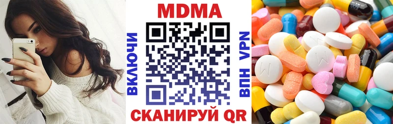 МДМА VHQ  Нягань 