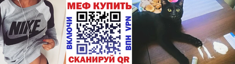 Мефедрон кристаллы Нягань