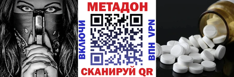 blacksprut вход Нягань МЕТАДОН кристалл