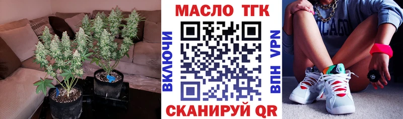 купить наркотик  Нягань  Дистиллят ТГК вейп с тгк 