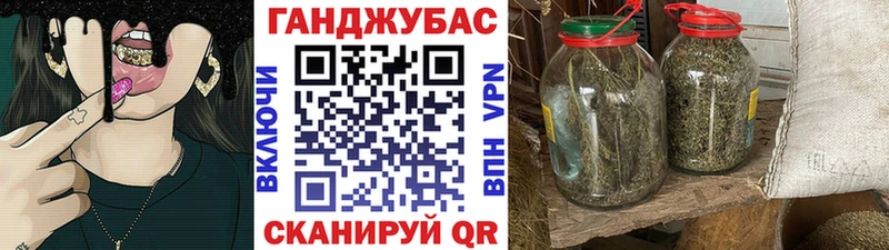 Канабис планчик Нягань